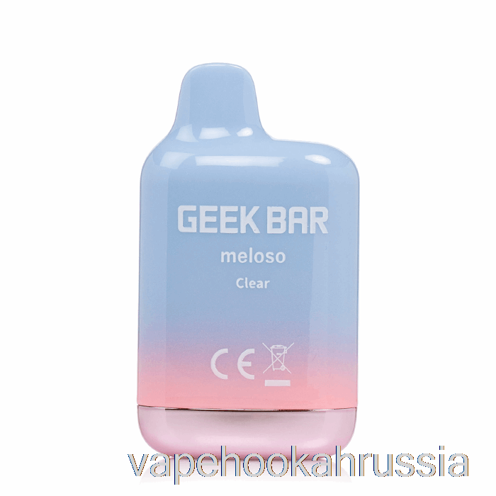 Vape Russia Geek Bar Meloso Mini 1500 одноразовый прозрачный